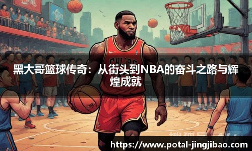 竞技宝JJB