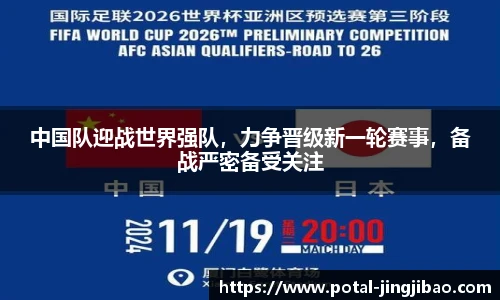竞技宝官网