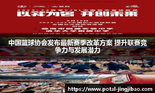 竞技宝官网