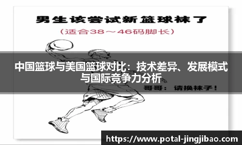 竞技宝