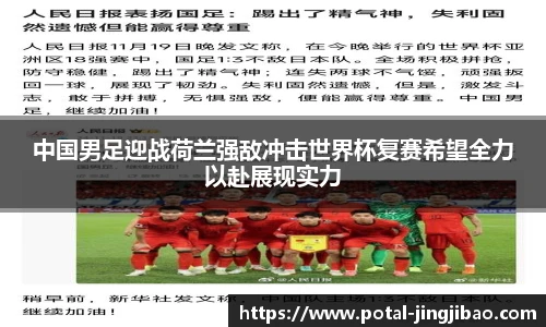 竞技宝JJB