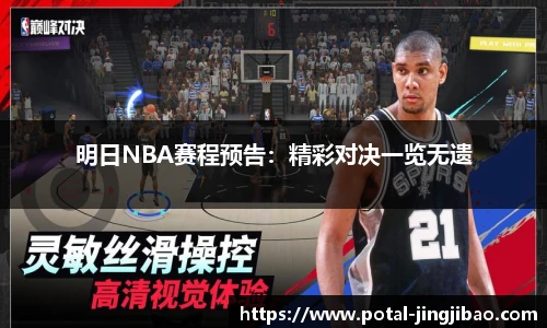 竞技宝JJB