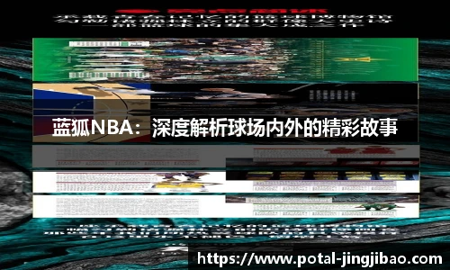 竞技宝电竞