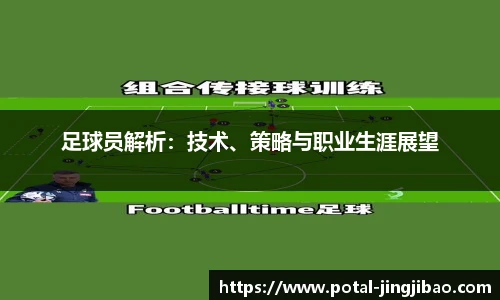 竞技宝