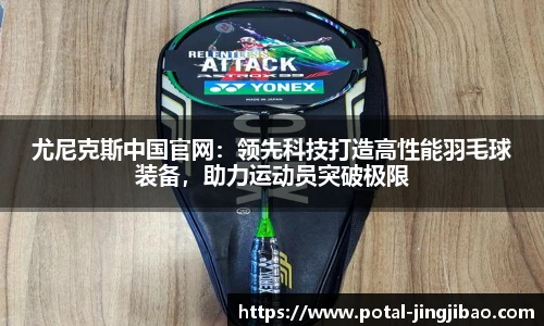 竞技宝JJB