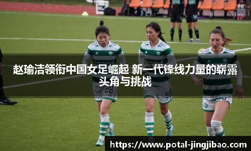 竞技宝电竞