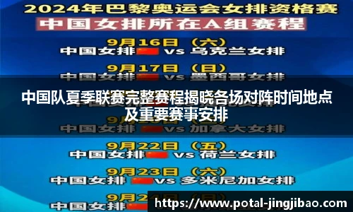 竞技宝JJB