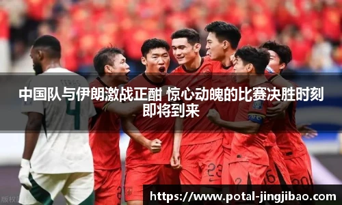 竞技宝JJB