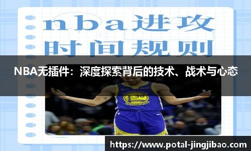 竞技宝JJB
