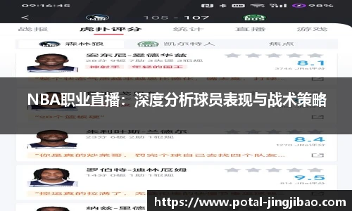 竞技宝JJB