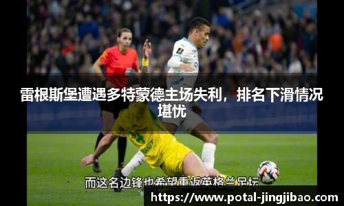 竞技宝JJB