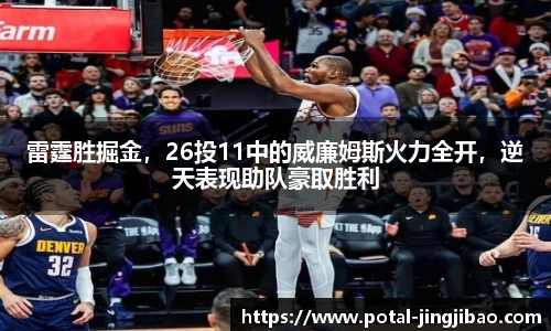 竞技宝电竞