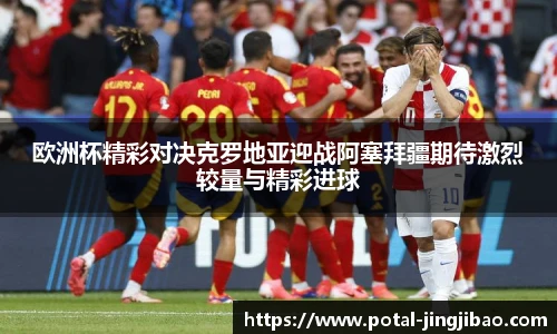 竞技宝JJB