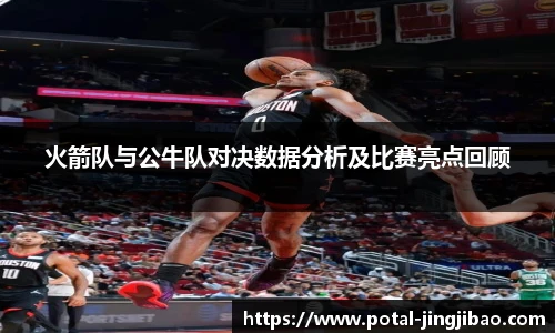 竞技宝电竞