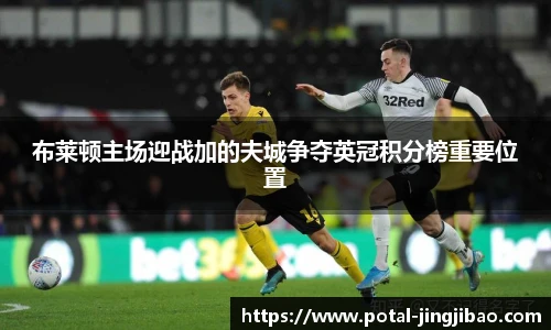 竞技宝