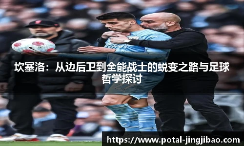竞技宝官网