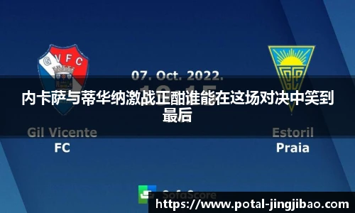 竞技宝官网