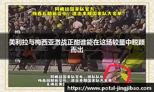 竞技宝JJB