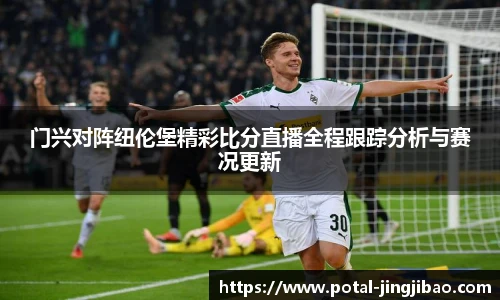 竞技宝JJB