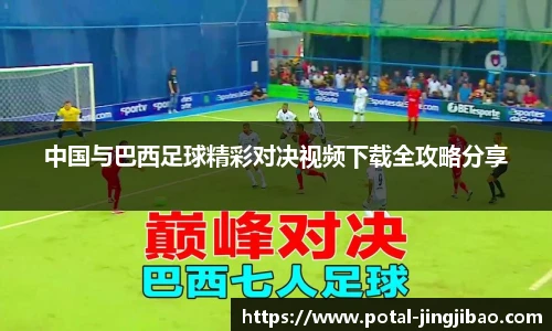 竞技宝JJB