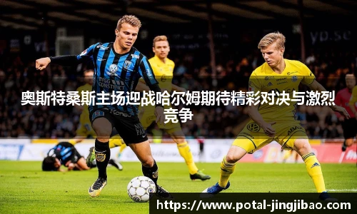 竞技宝JJB