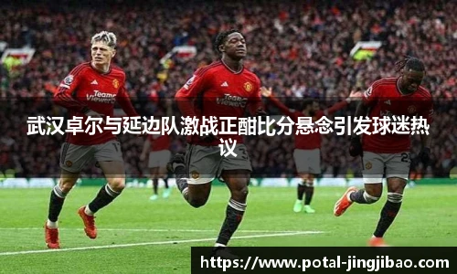 竞技宝官网