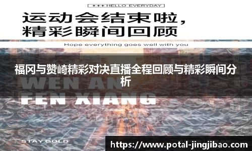 竞技宝官网