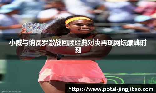竞技宝官网