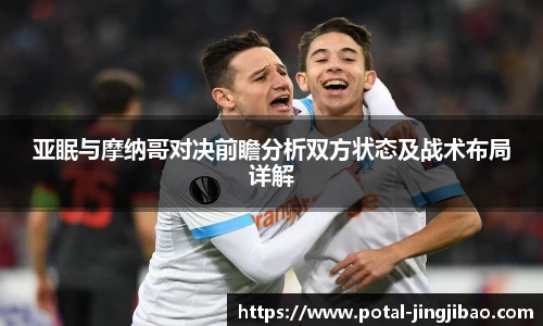 竞技宝JJB