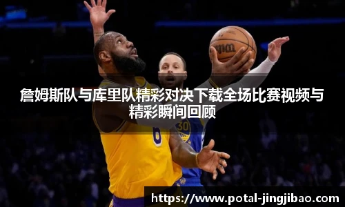 竞技宝官网