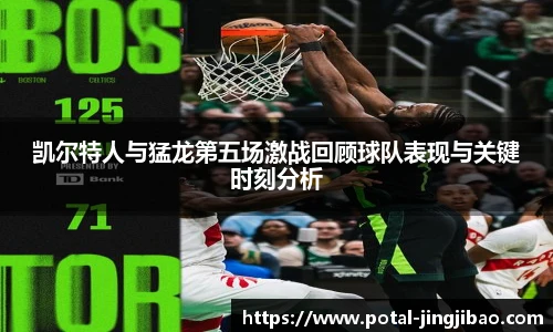 竞技宝JJB