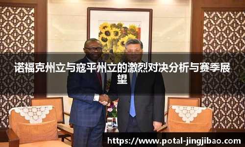 竞技宝官网