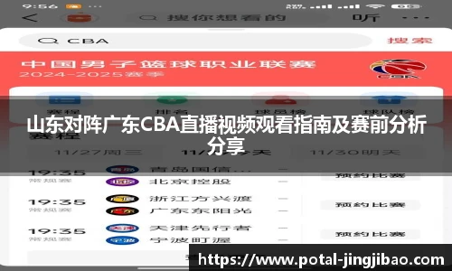 竞技宝JJB