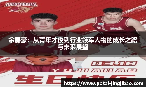 竞技宝JJB