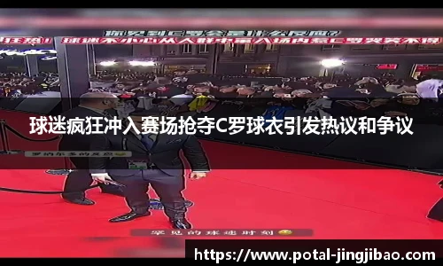 竞技宝电竞