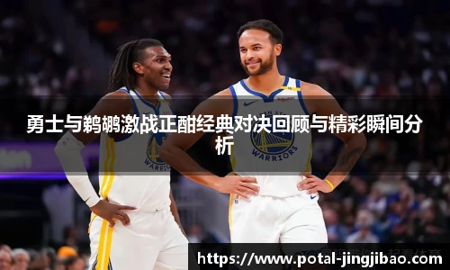 竞技宝官网
