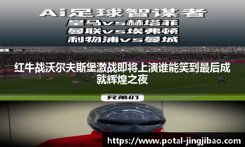 竞技宝官网