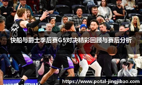 竞技宝JJB