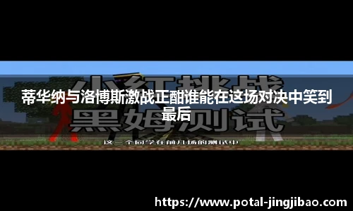竞技宝官网