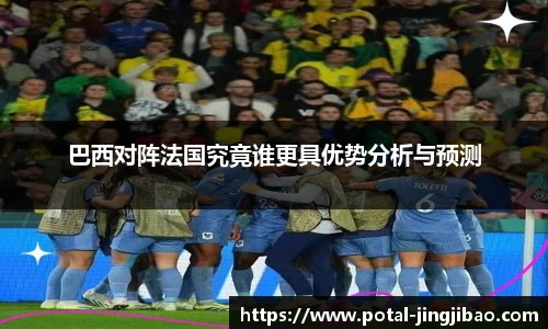 竞技宝