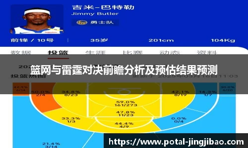 竞技宝JJB