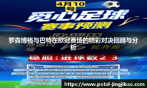 竞技宝JJB