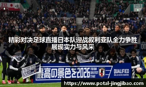 竞技宝JJB