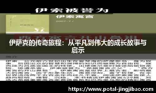 竞技宝电竞