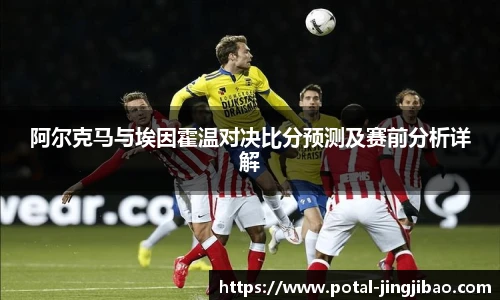 竞技宝JJB