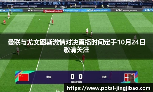 竞技宝JJB