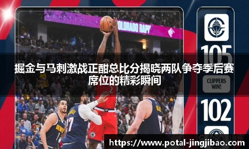 竞技宝JJB