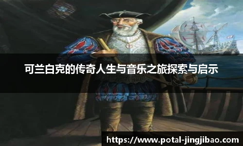 竞技宝官网
