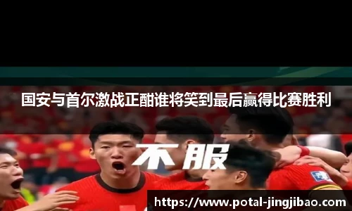竞技宝电竞