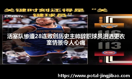 竞技宝JJB